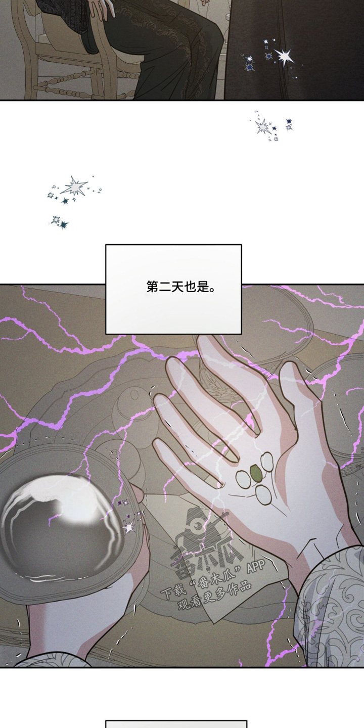第96话2