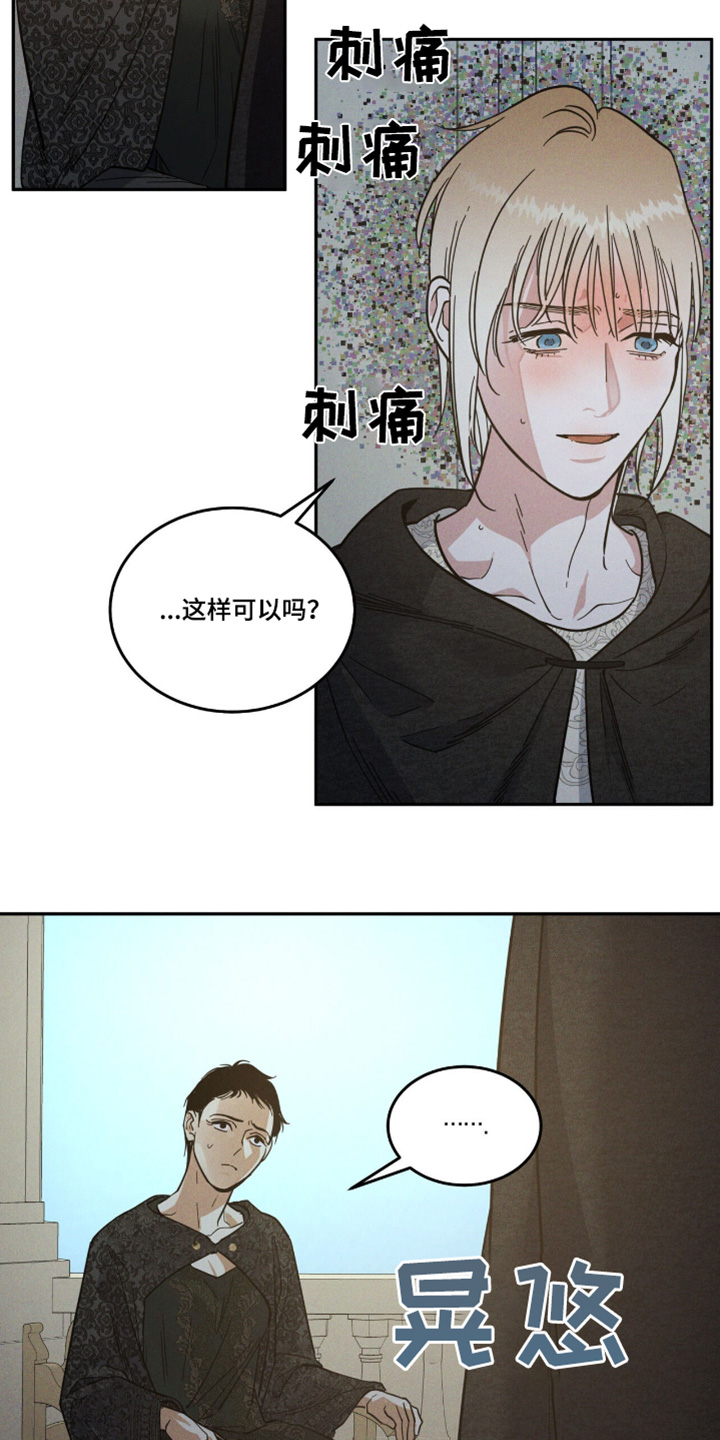 第96话1