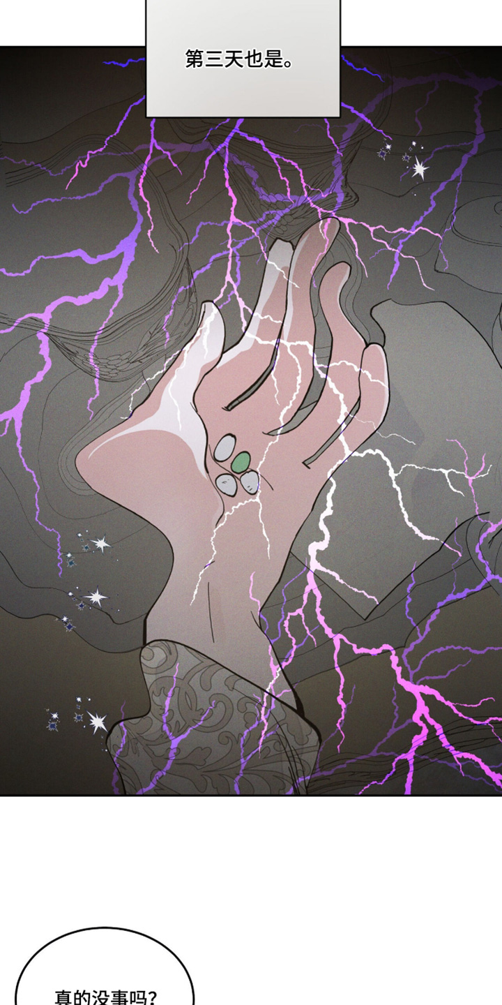 第96话3