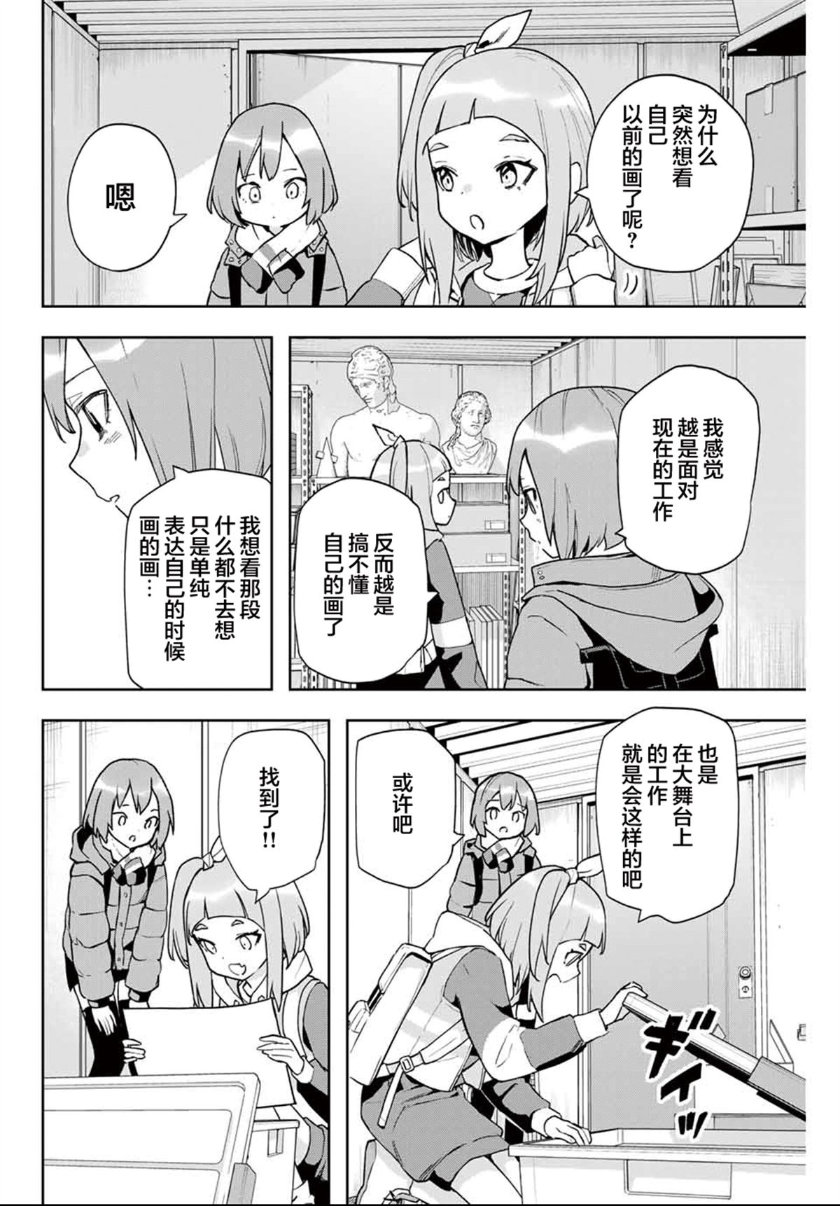 第25话1