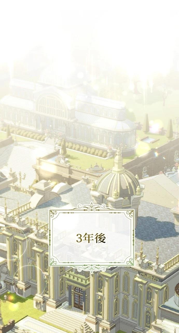 成为暗杀者家族的养女全集解说漫画,第27话1图