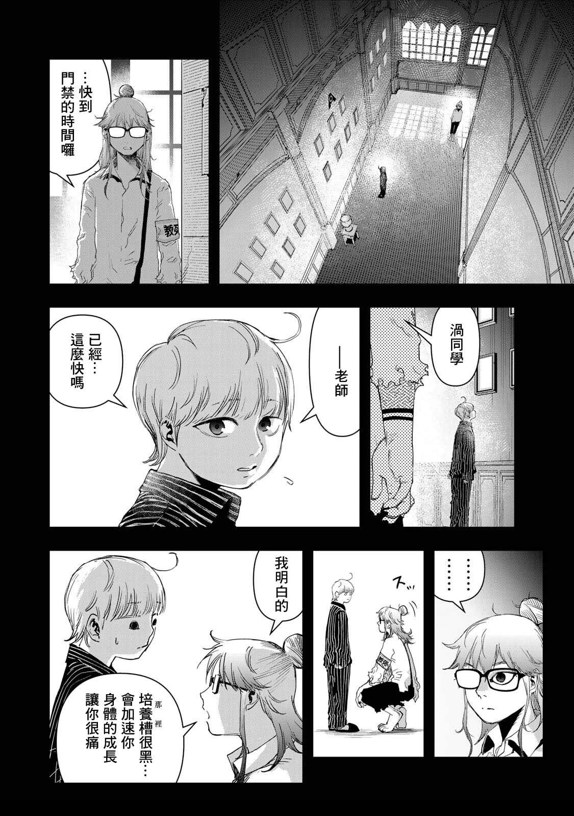 第17话1