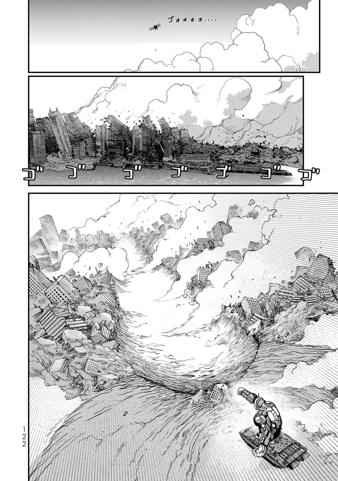 战车游戏漫画,第18话2图