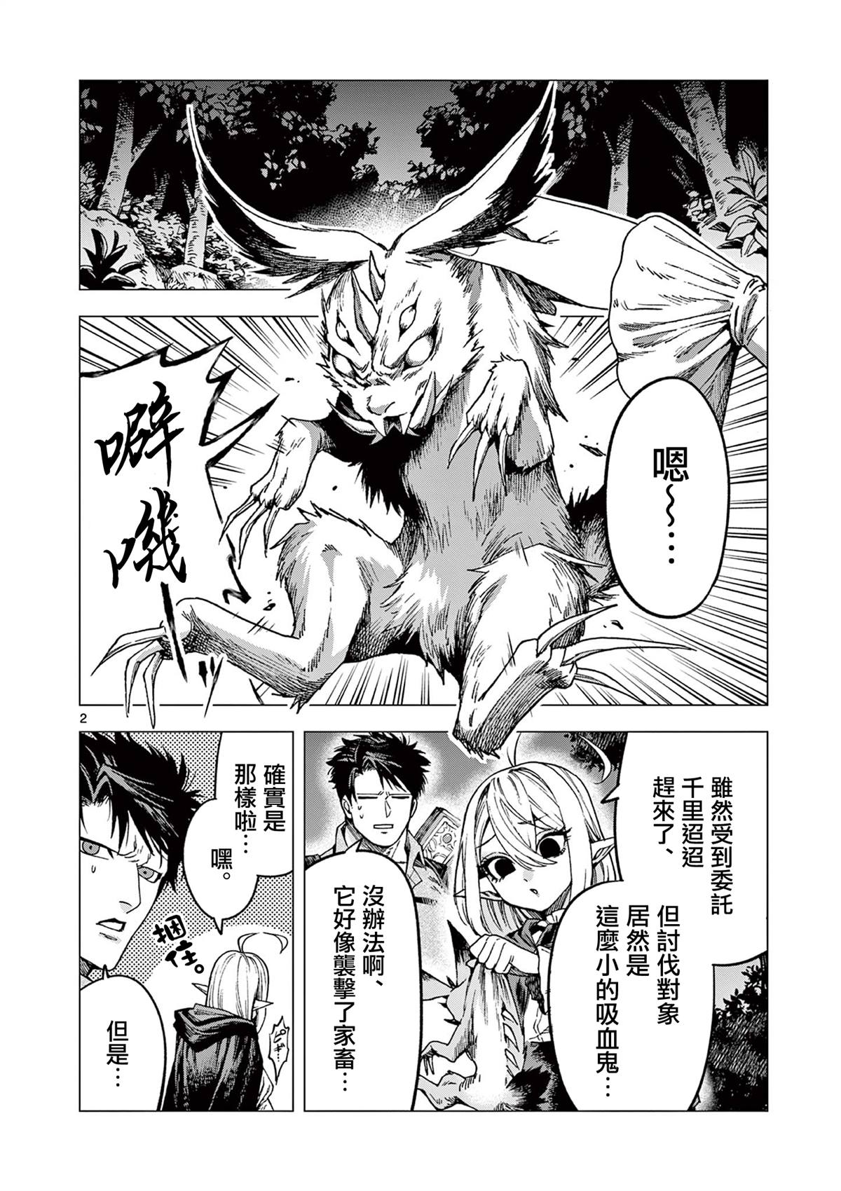 第10话1