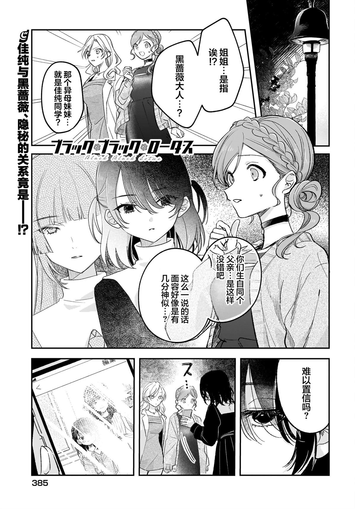 第13话0