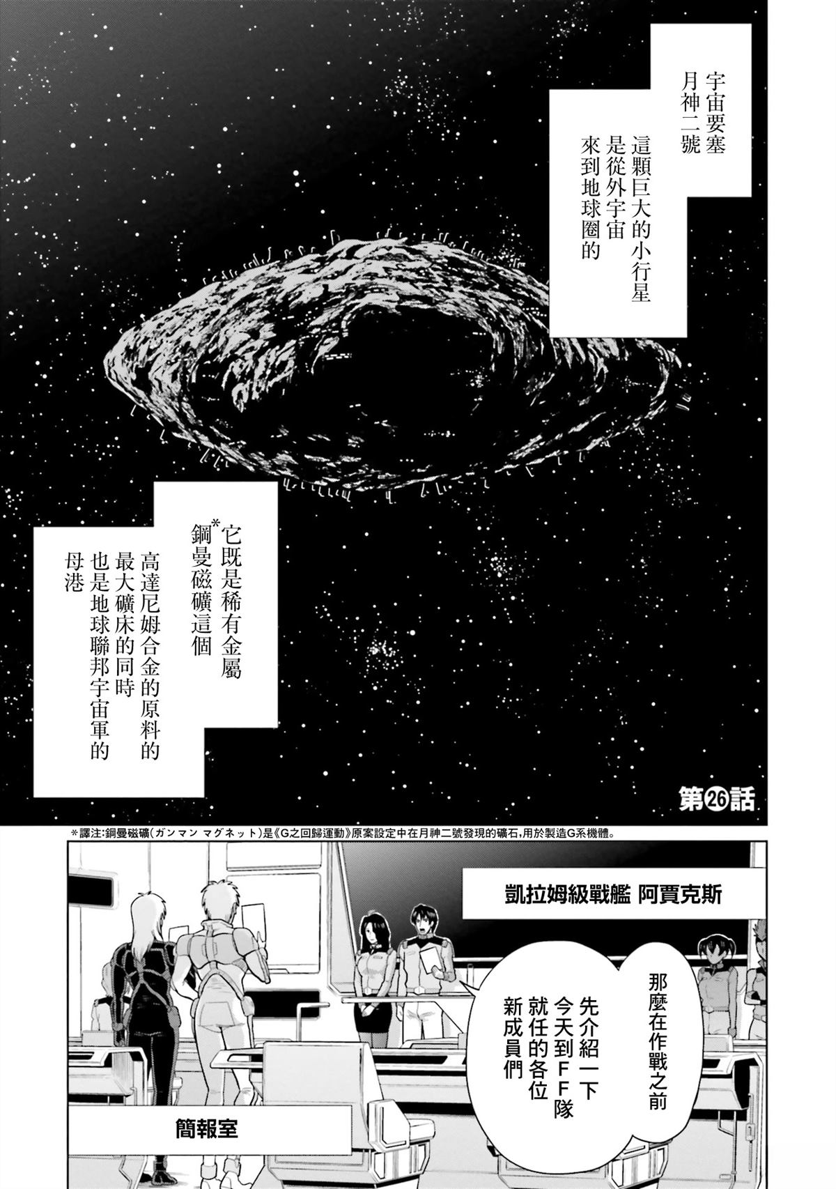 第26话0