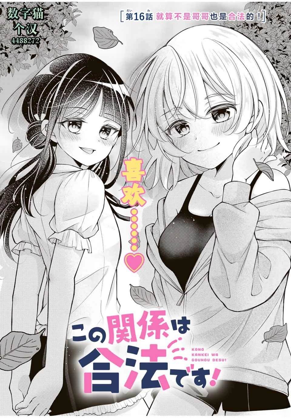 第16话0