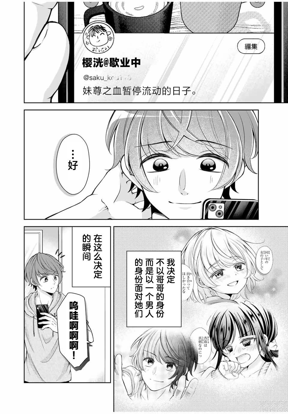 第17话1