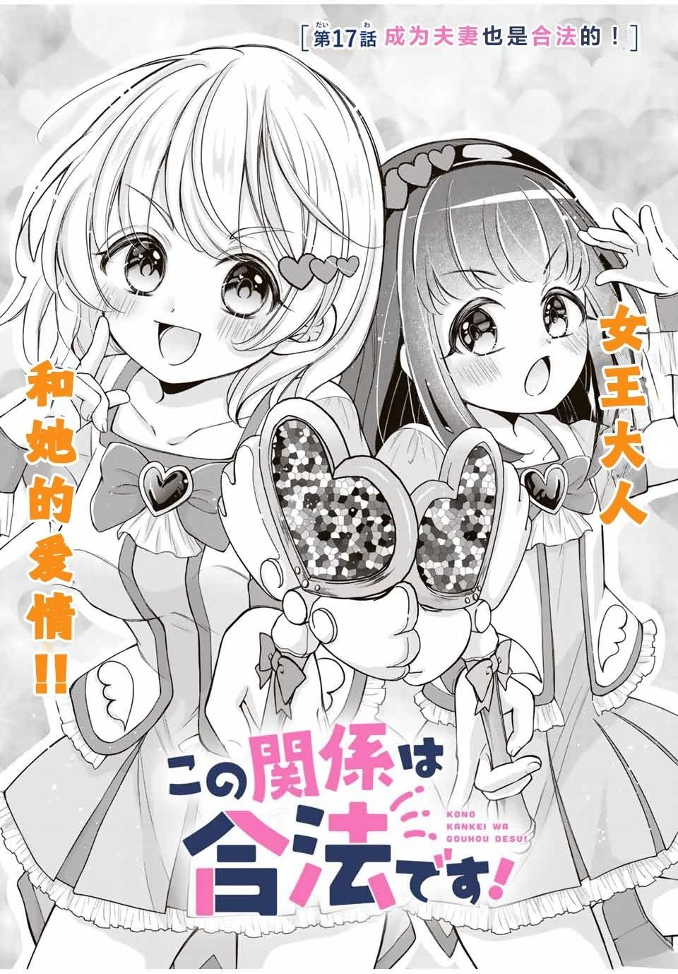 第17话0