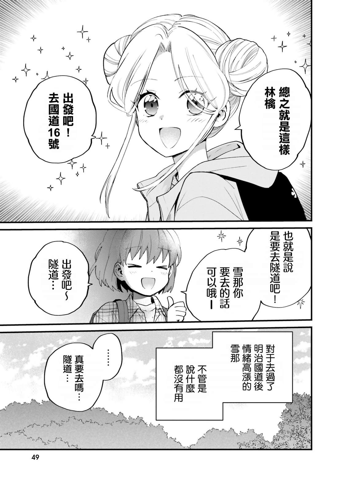 第10话0