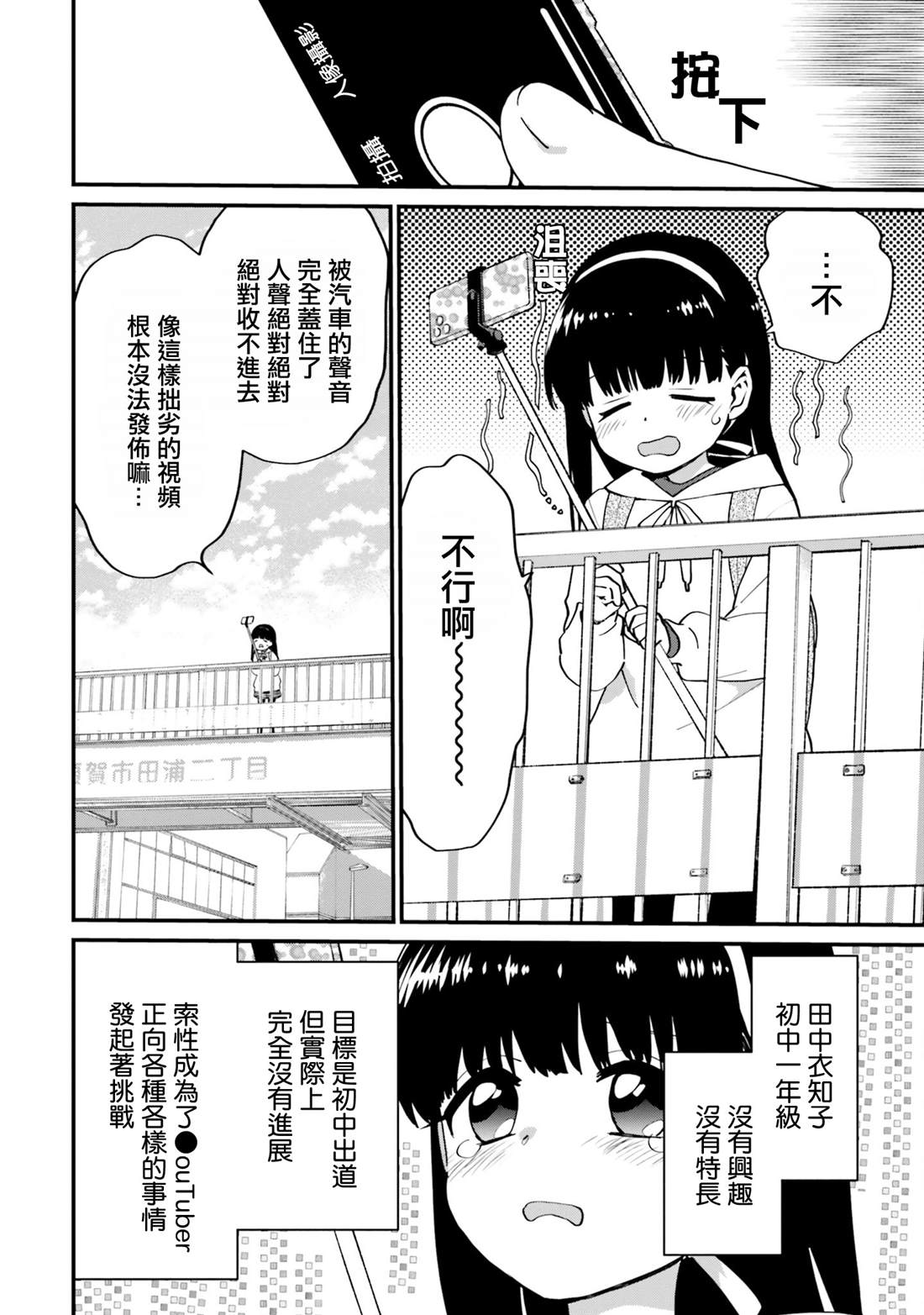第10话3