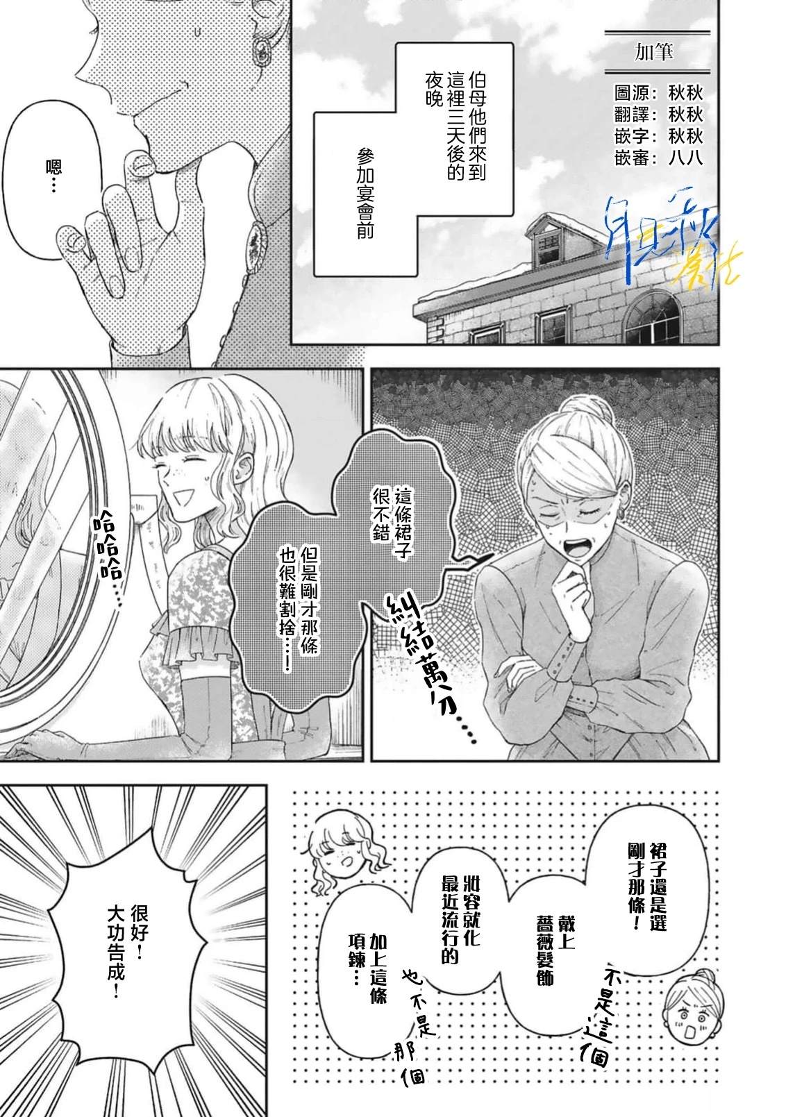 番外20