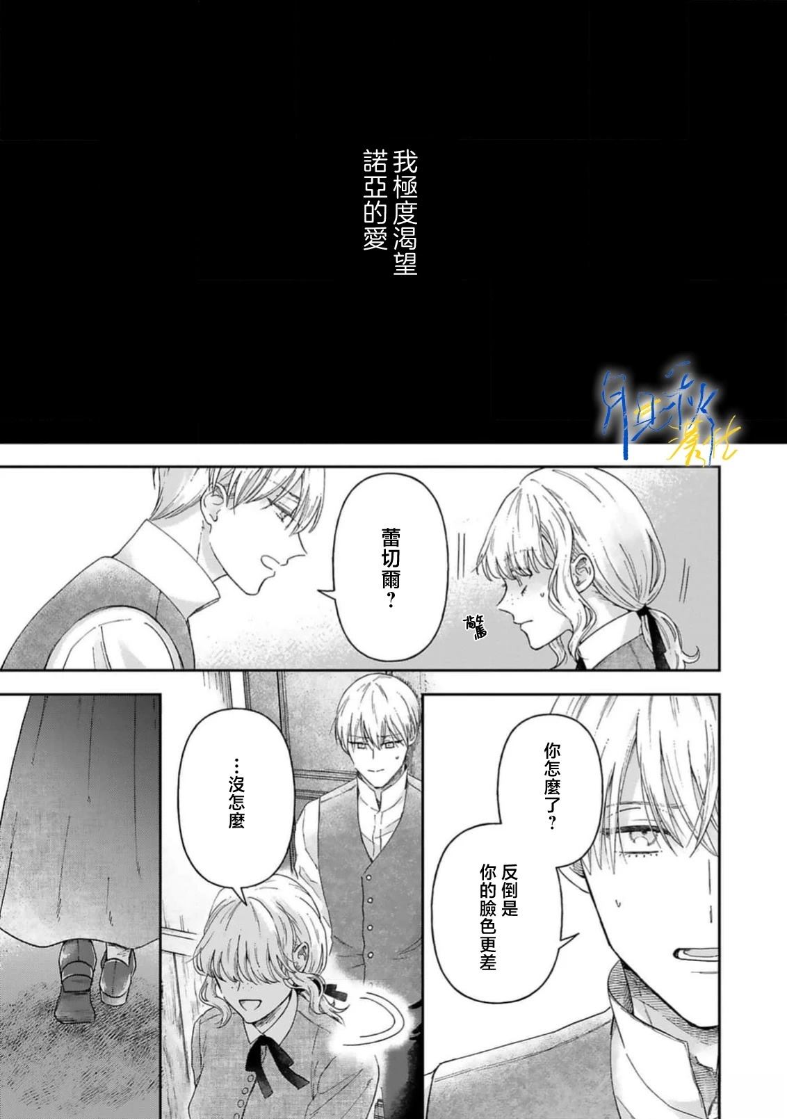 第10话2