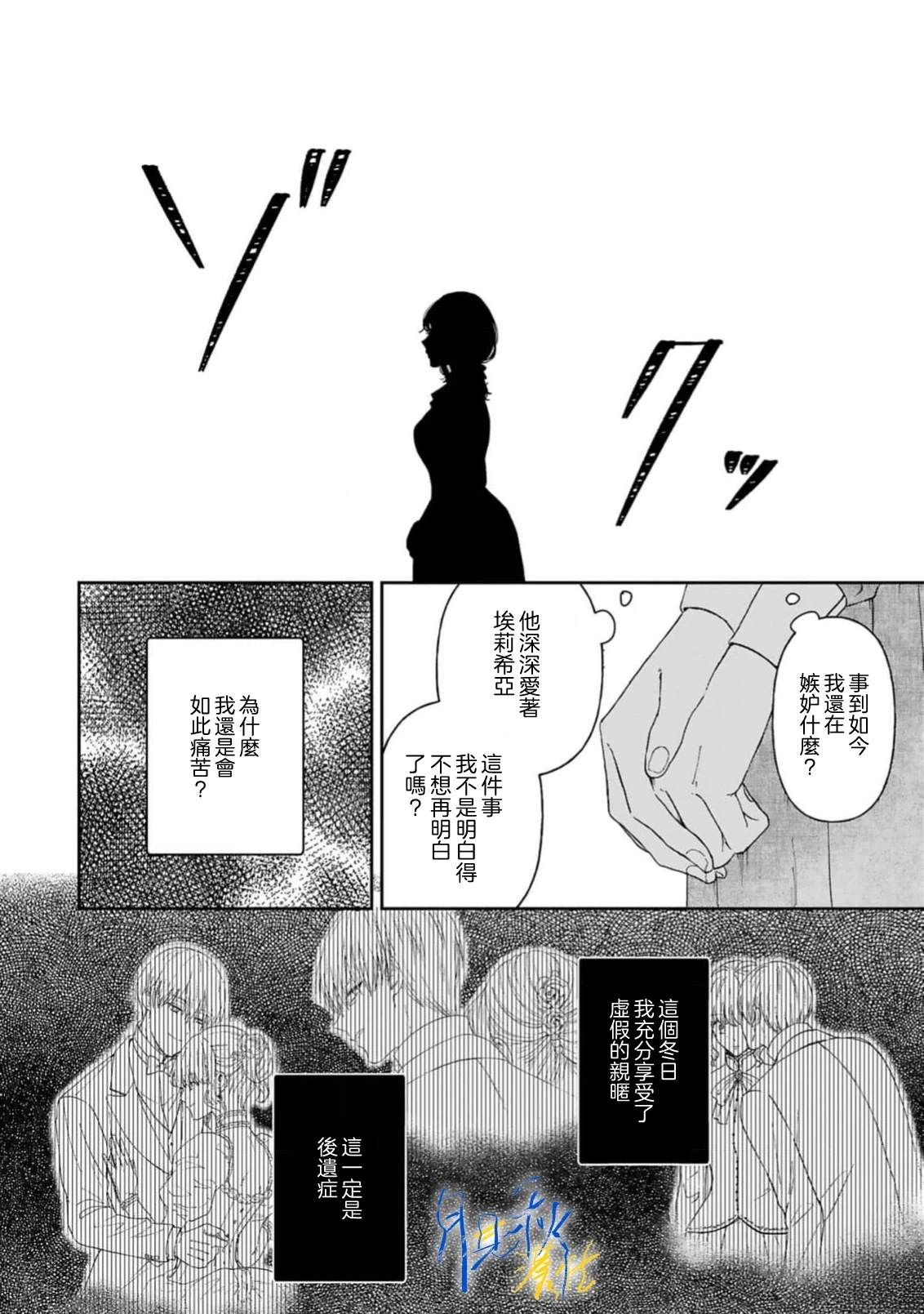 第10话1