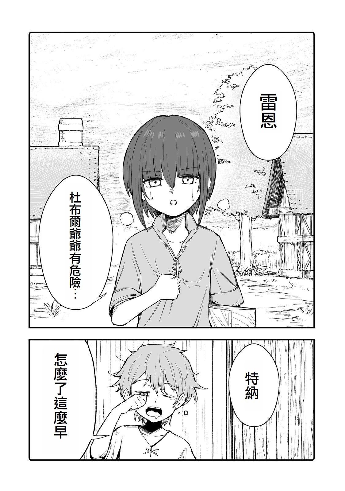 第8话1