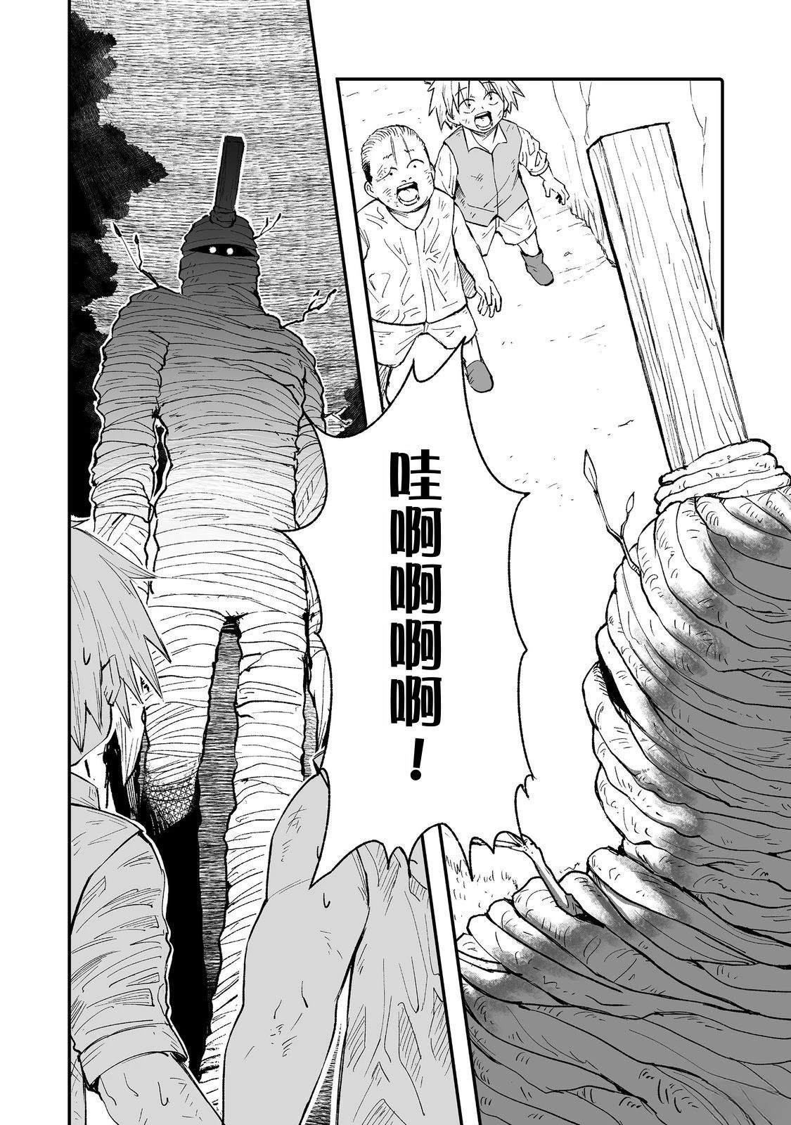 第9话1
