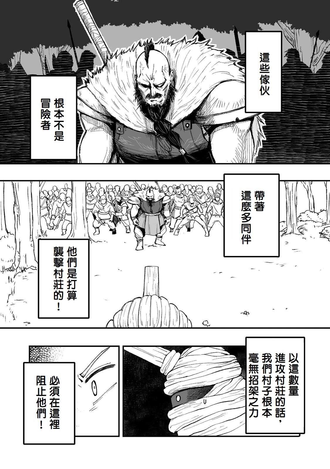 第10话2