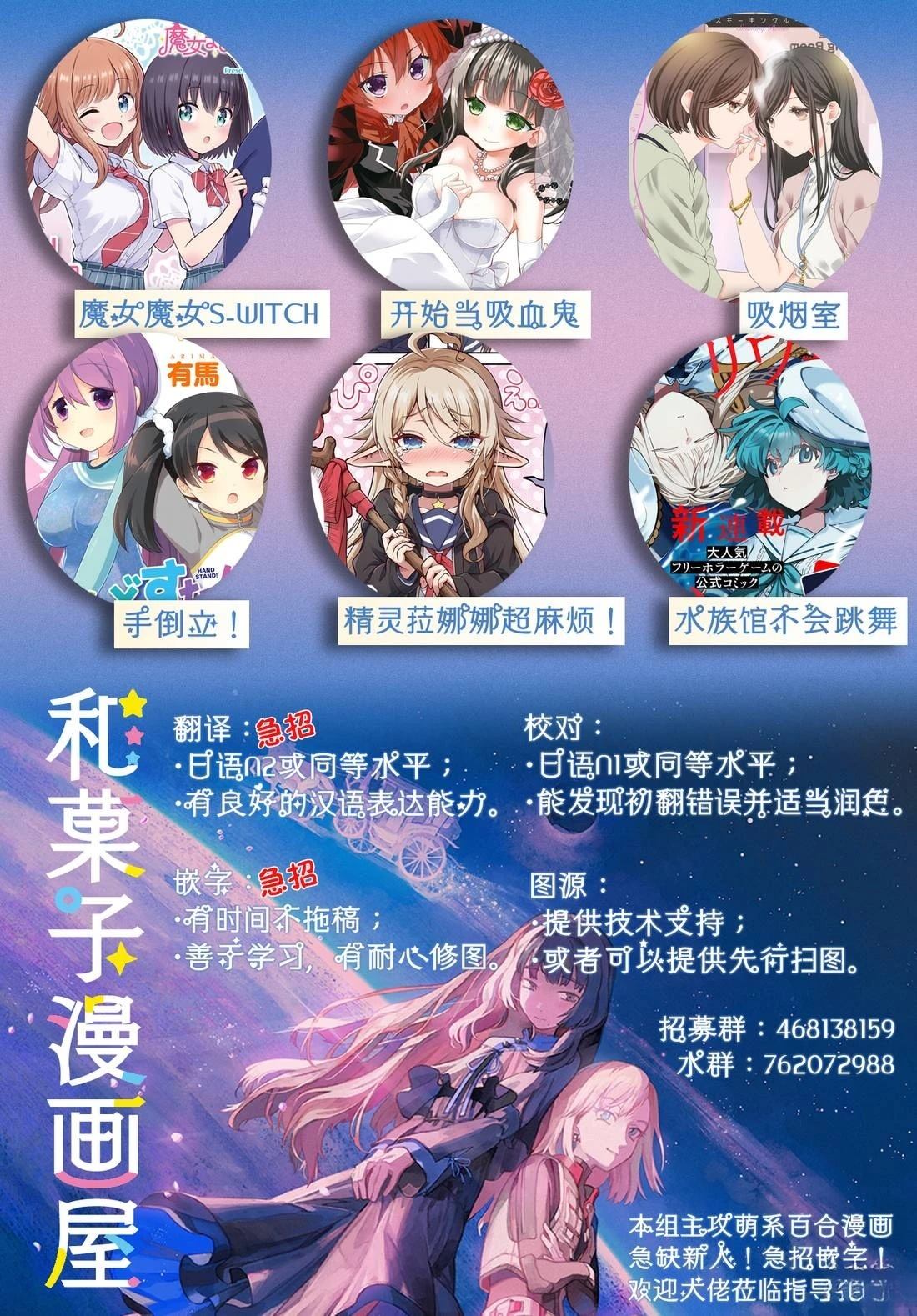 第7.5话4