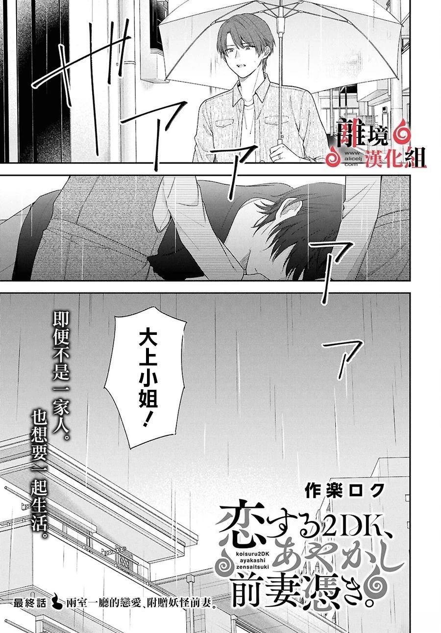 第17话0