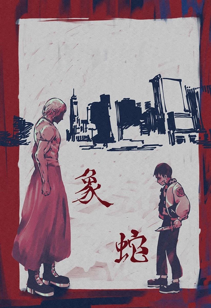 蛇绞杀为什么不会缺氧漫画,彩图合集5图