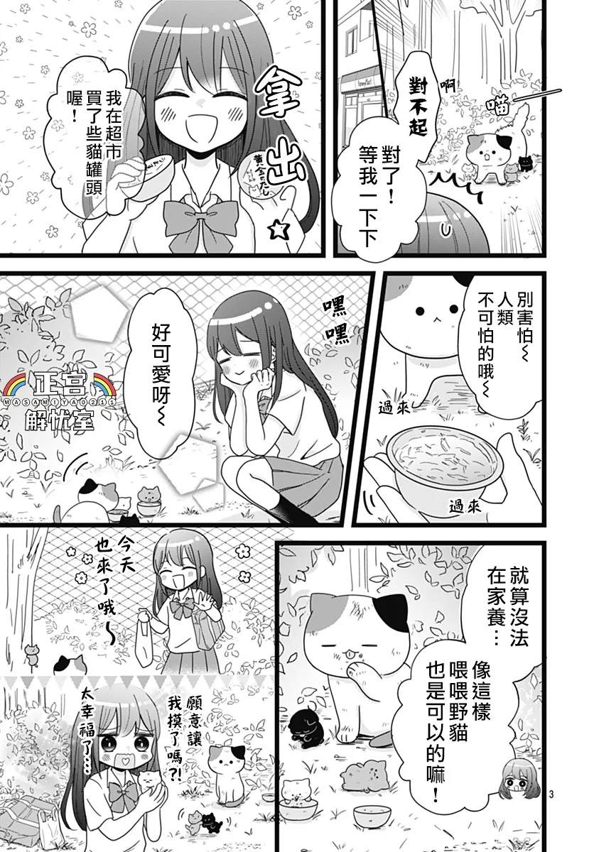 第16话2