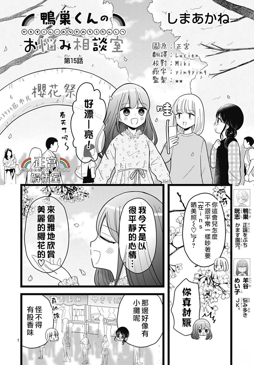 第15话0