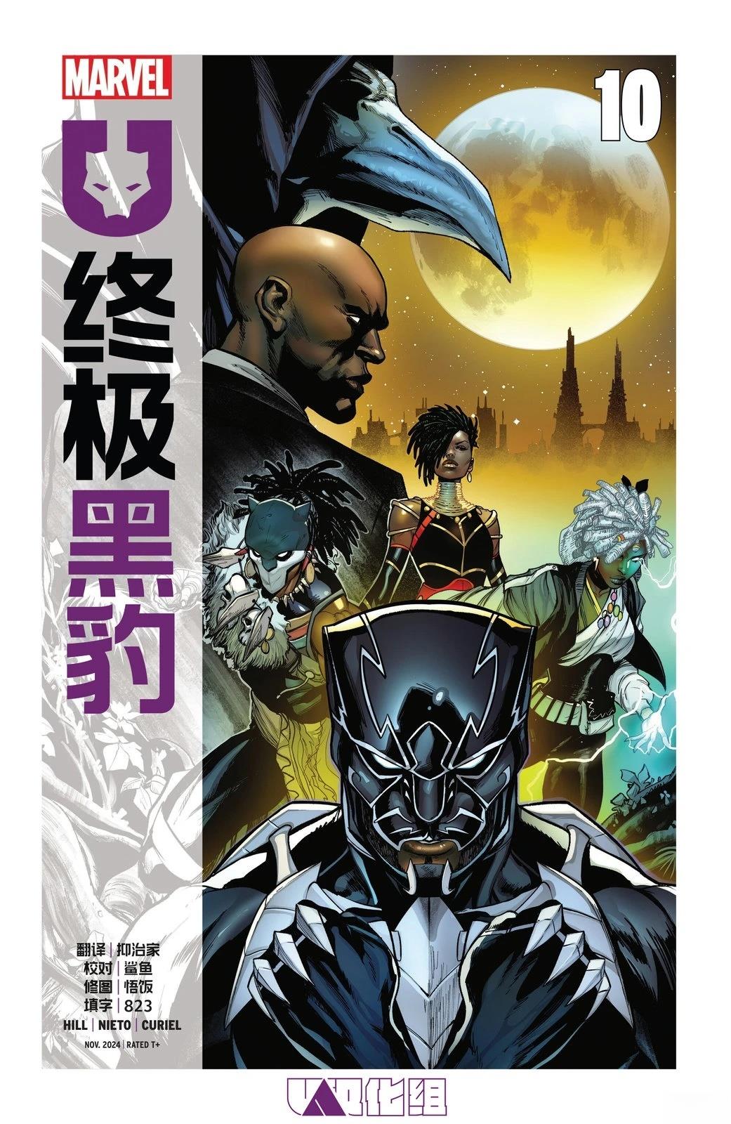 第10话0