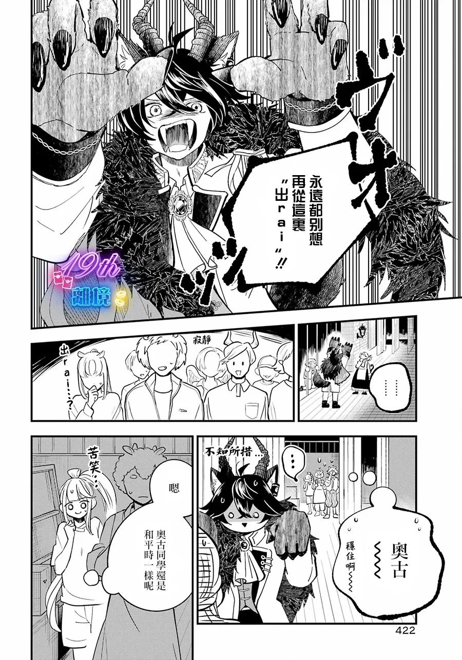 第11话1