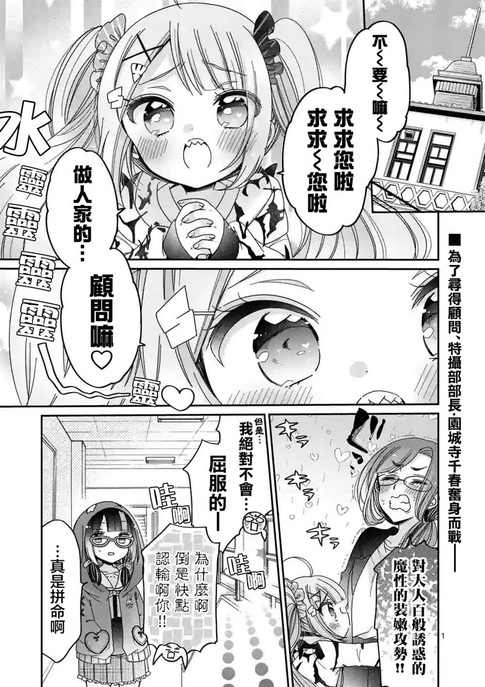 第16话0