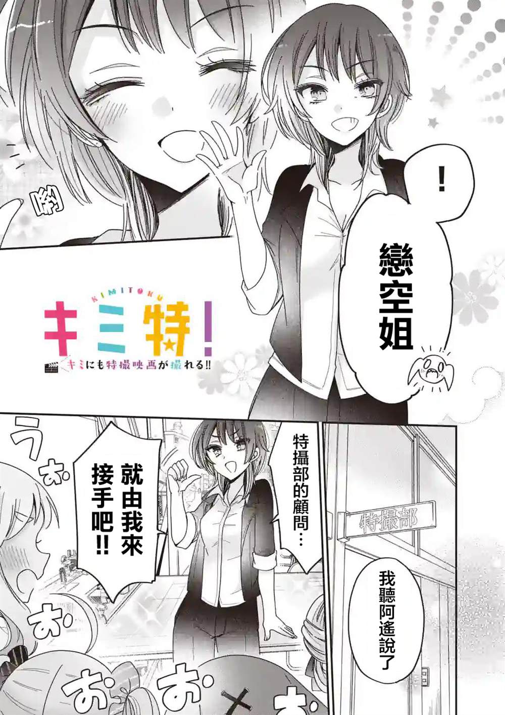 第16话2