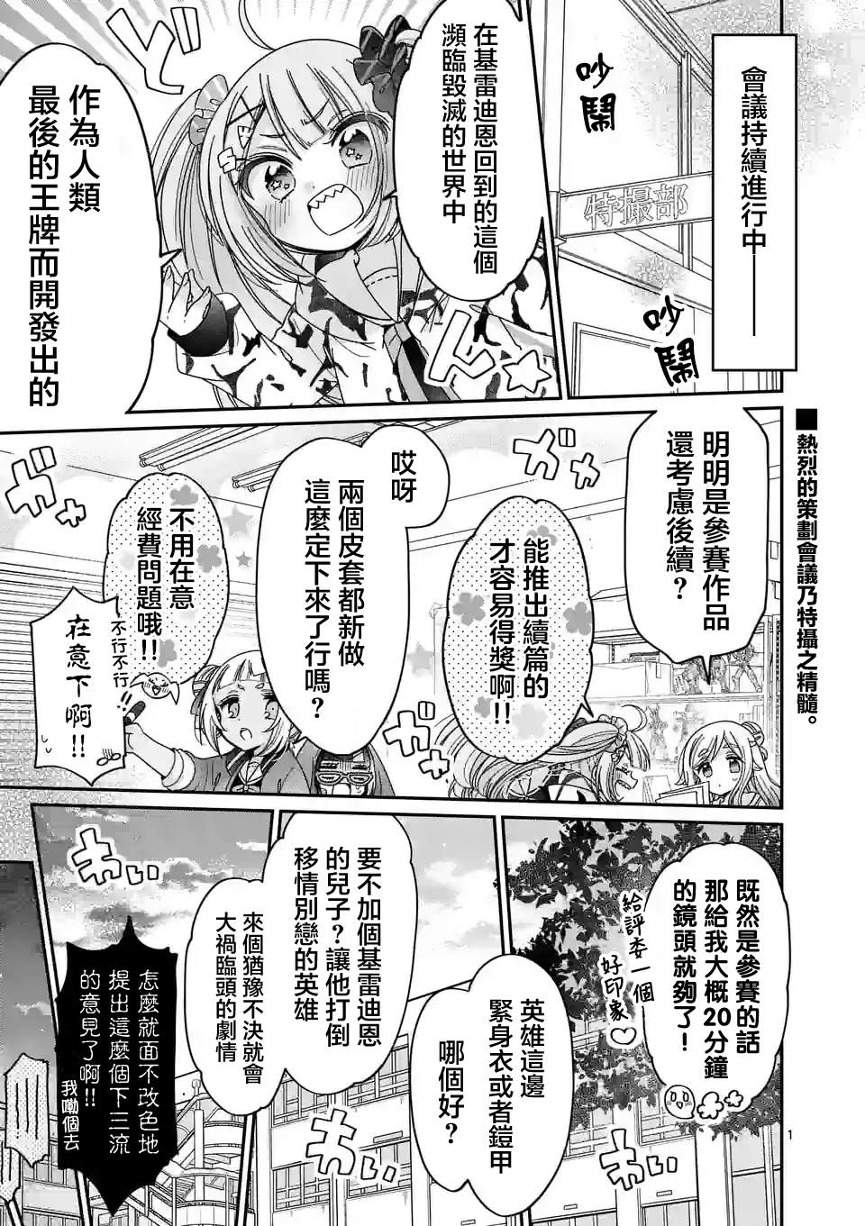 第18话0