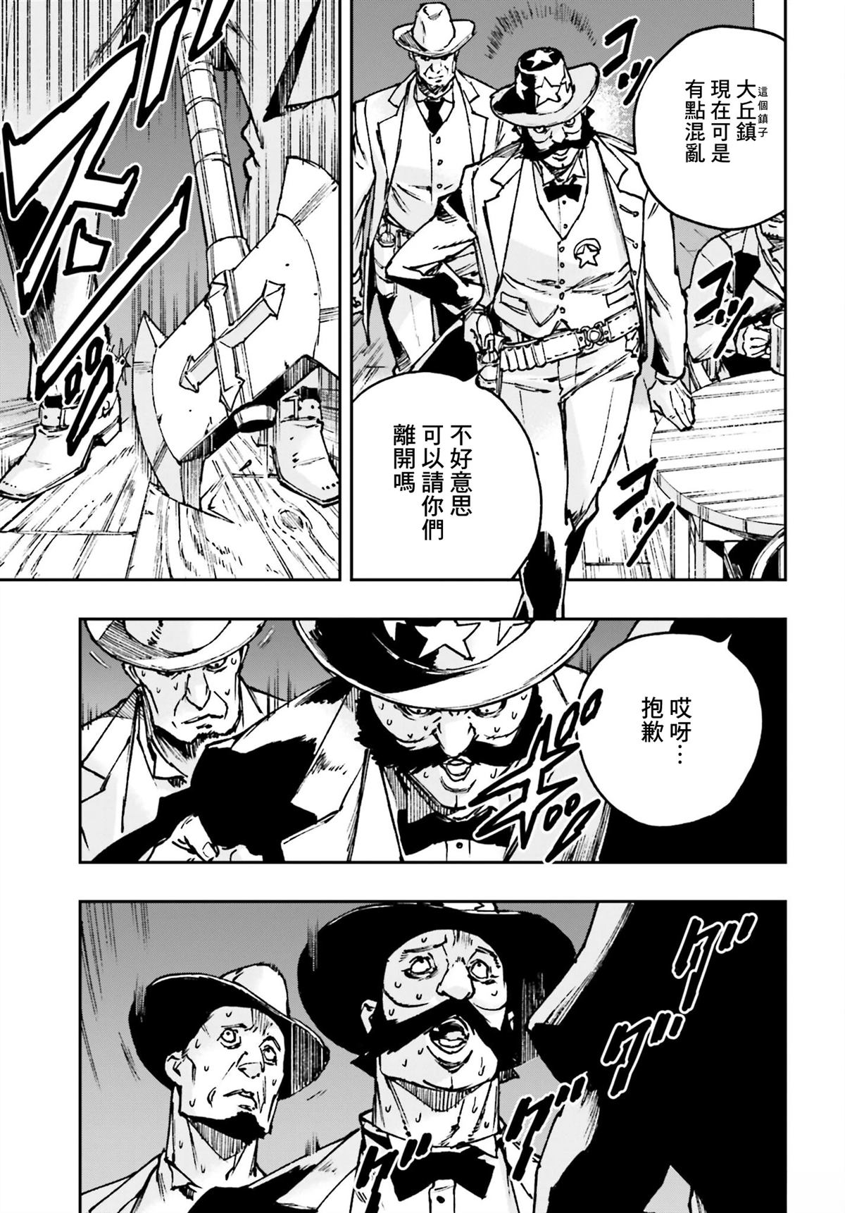 第3话2