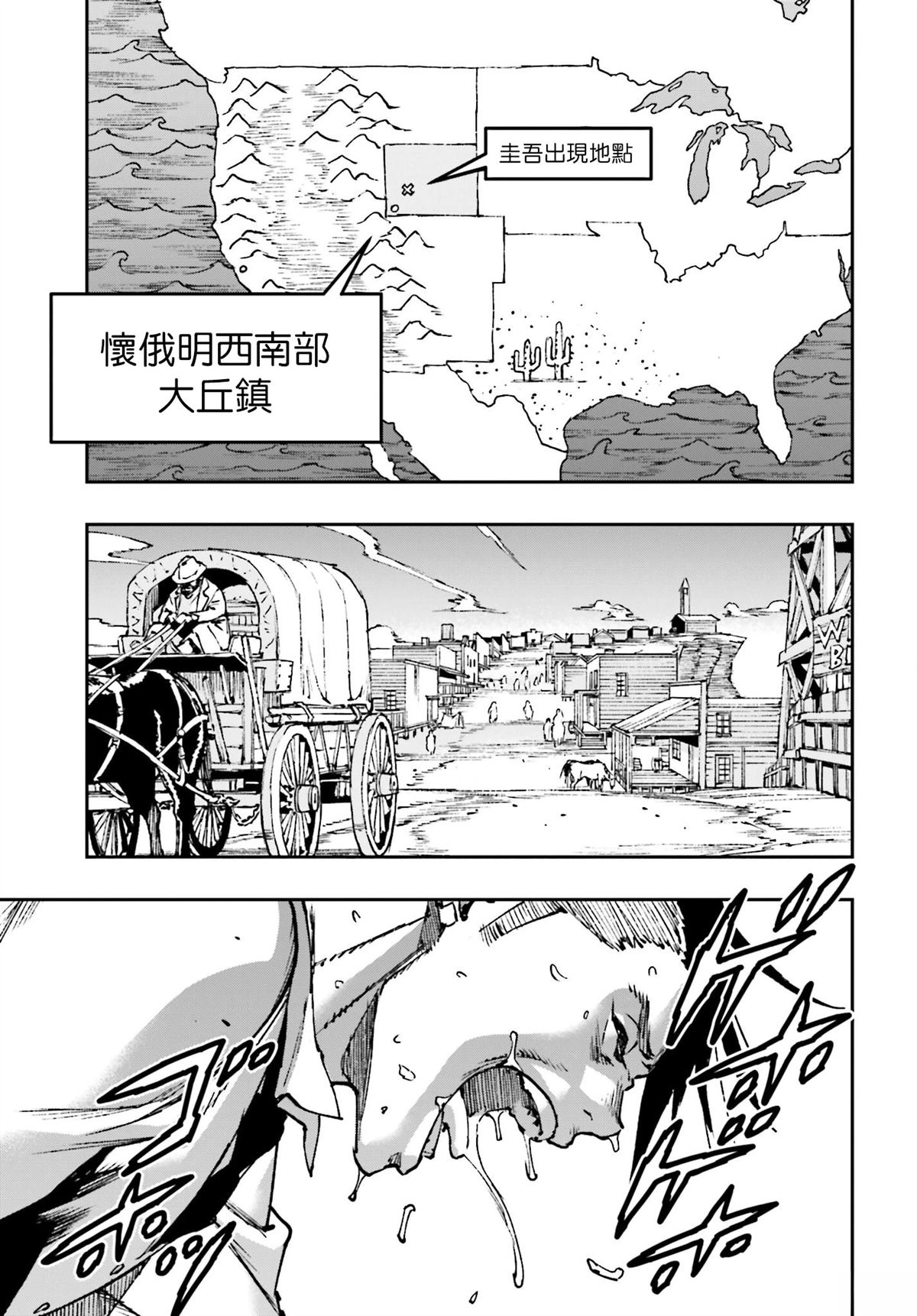 第3话4