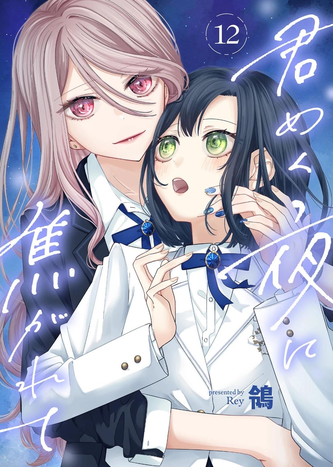 第12话0