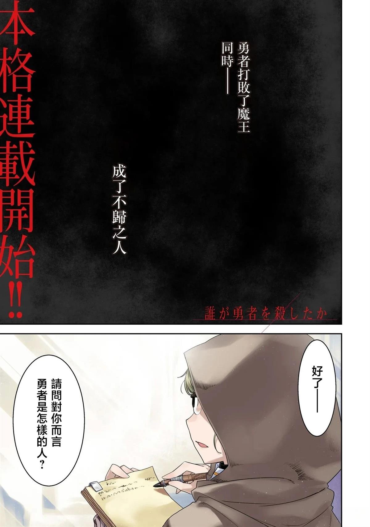 第1话0