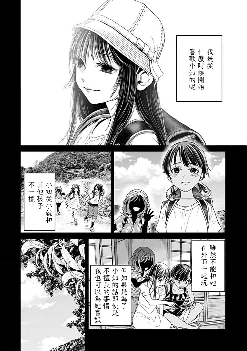 第13话1