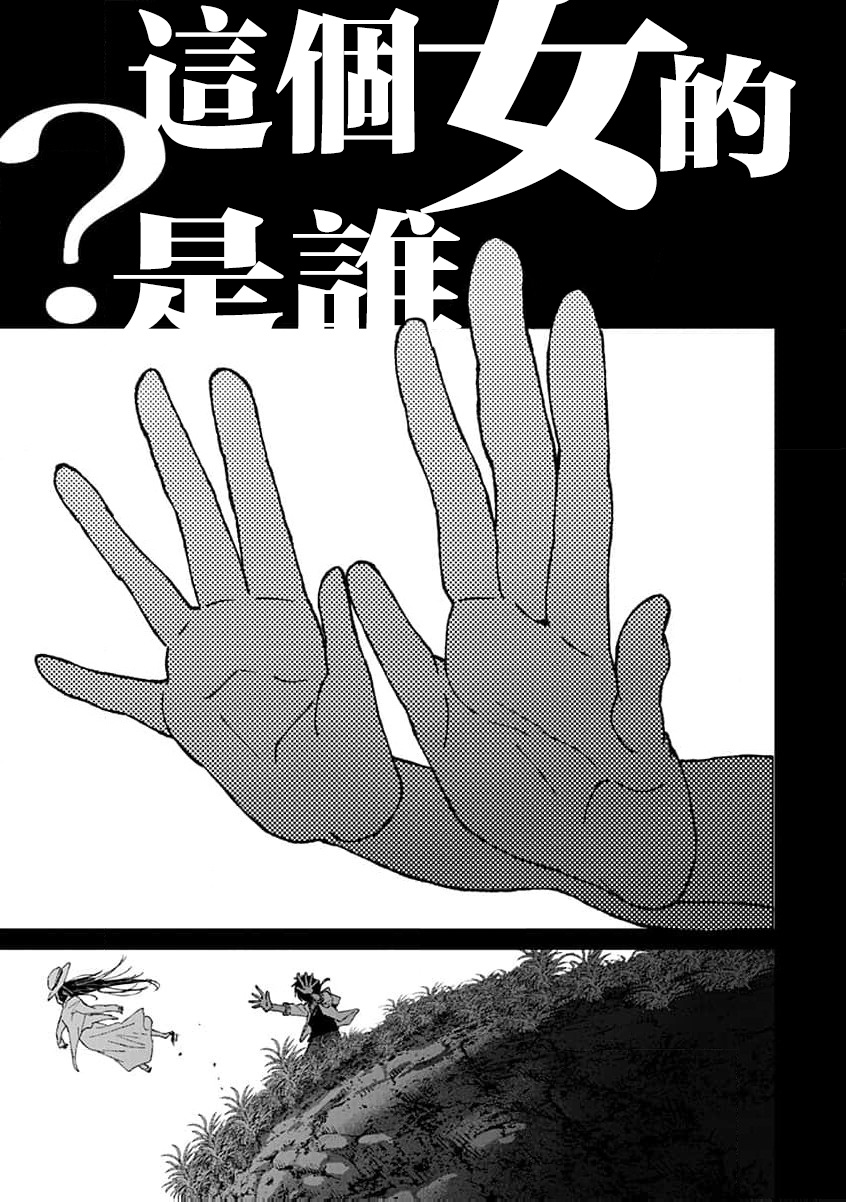 第13话2