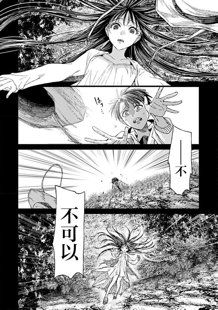 第13话3