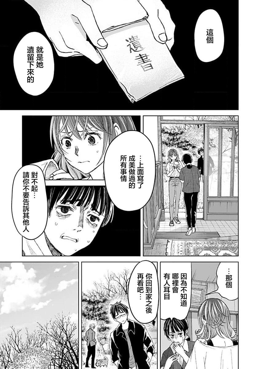第13话0