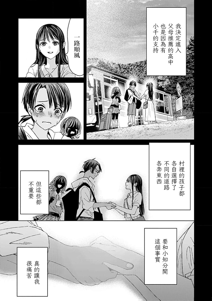 第13话2