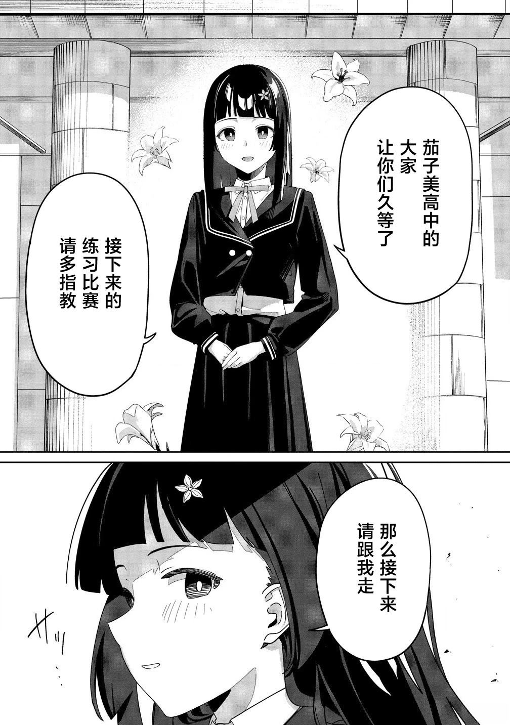 第4话1
