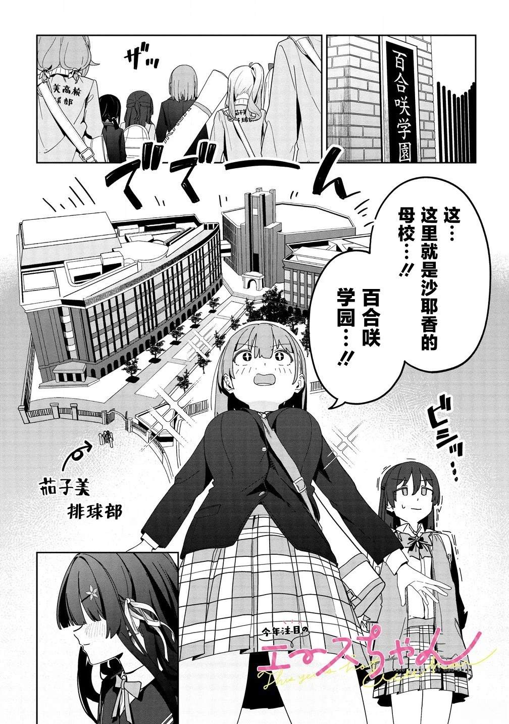 第4话0