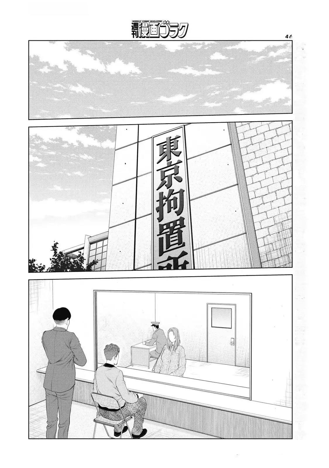 第76话1