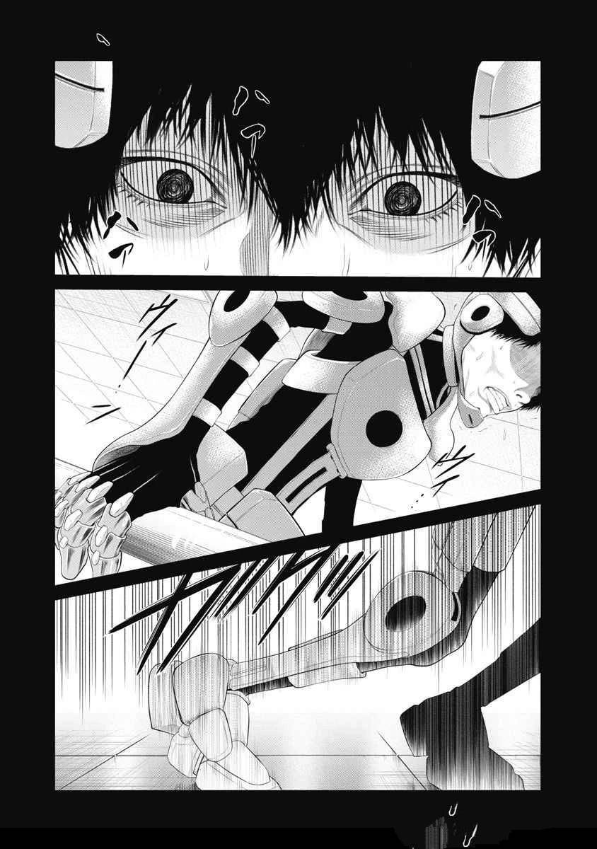 复仇小说书籍漫画,第70话2图