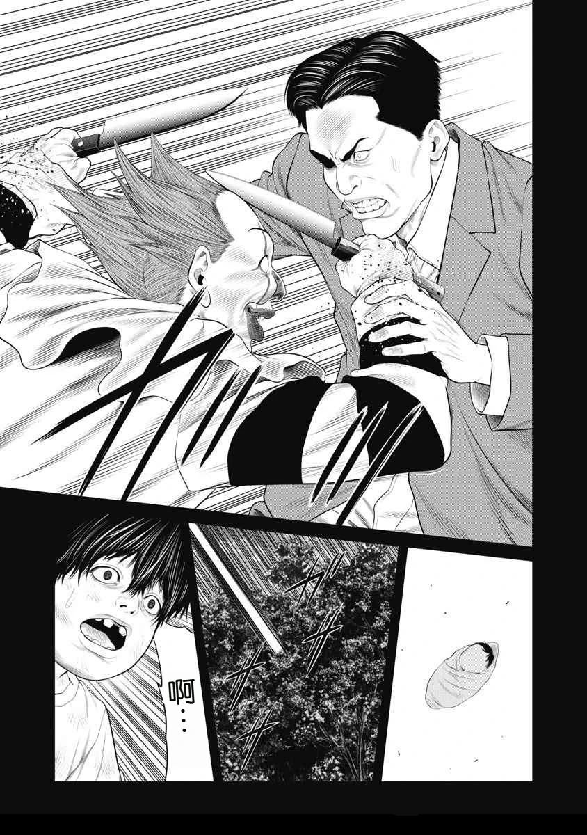第65话2