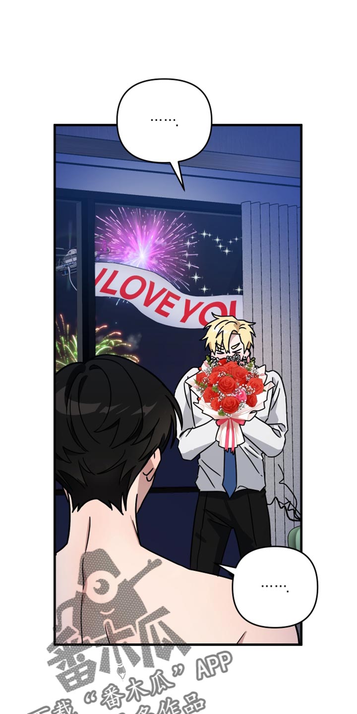 冒牌巫师剧情漫画,第24话1图
