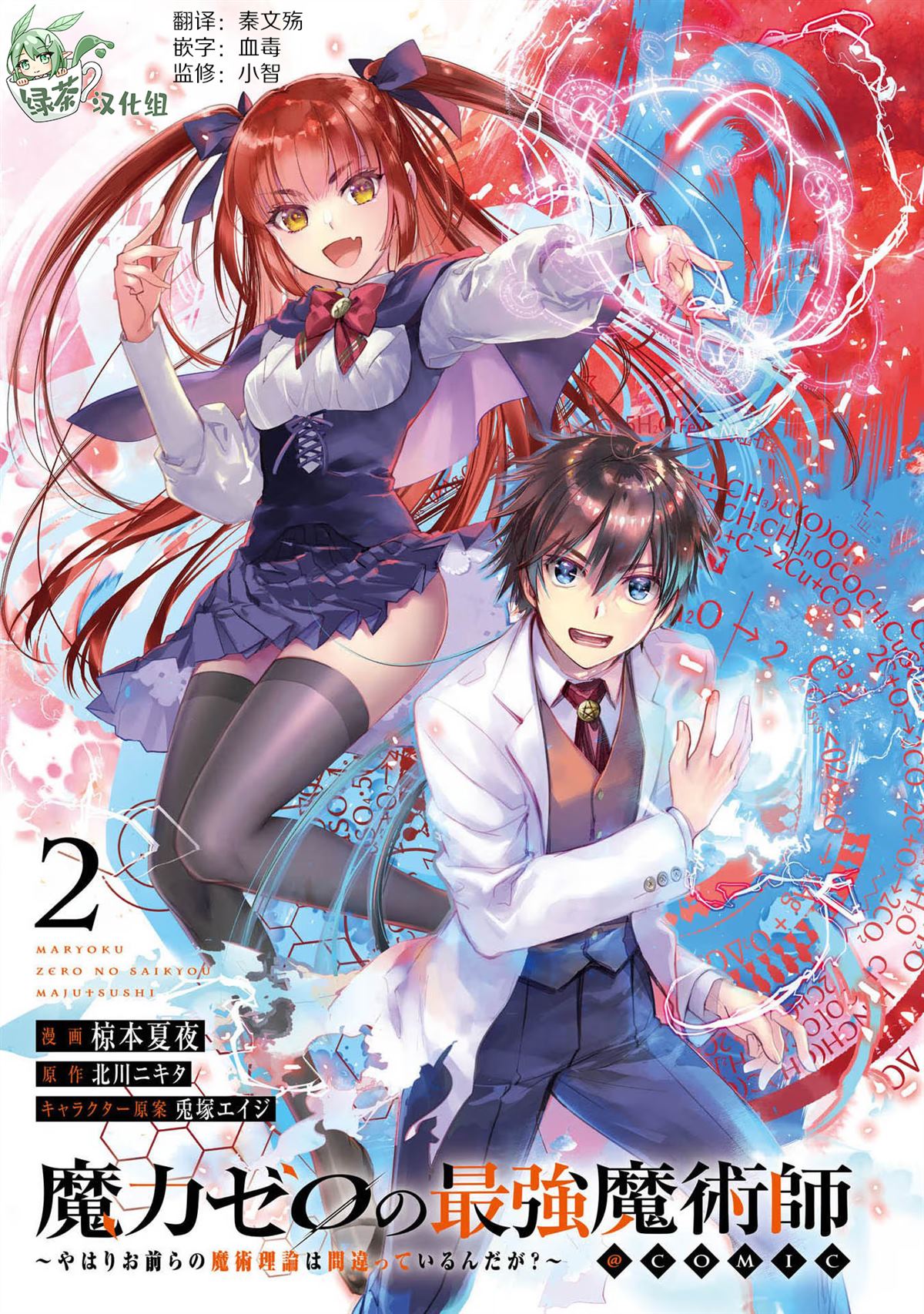 第5话0
