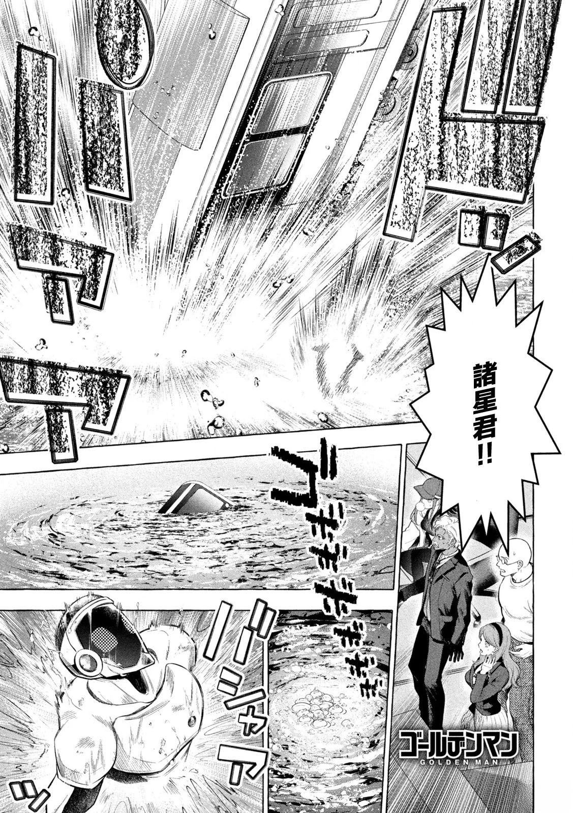 第13话0