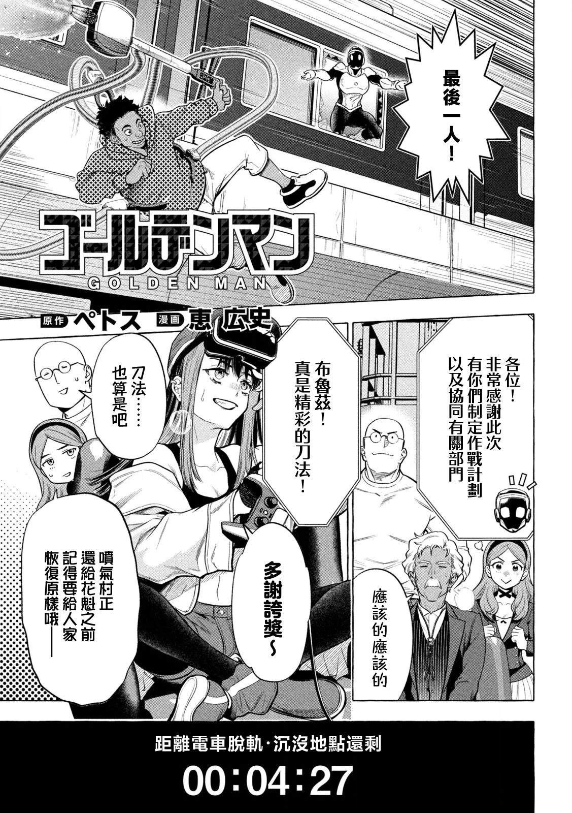 第11话0