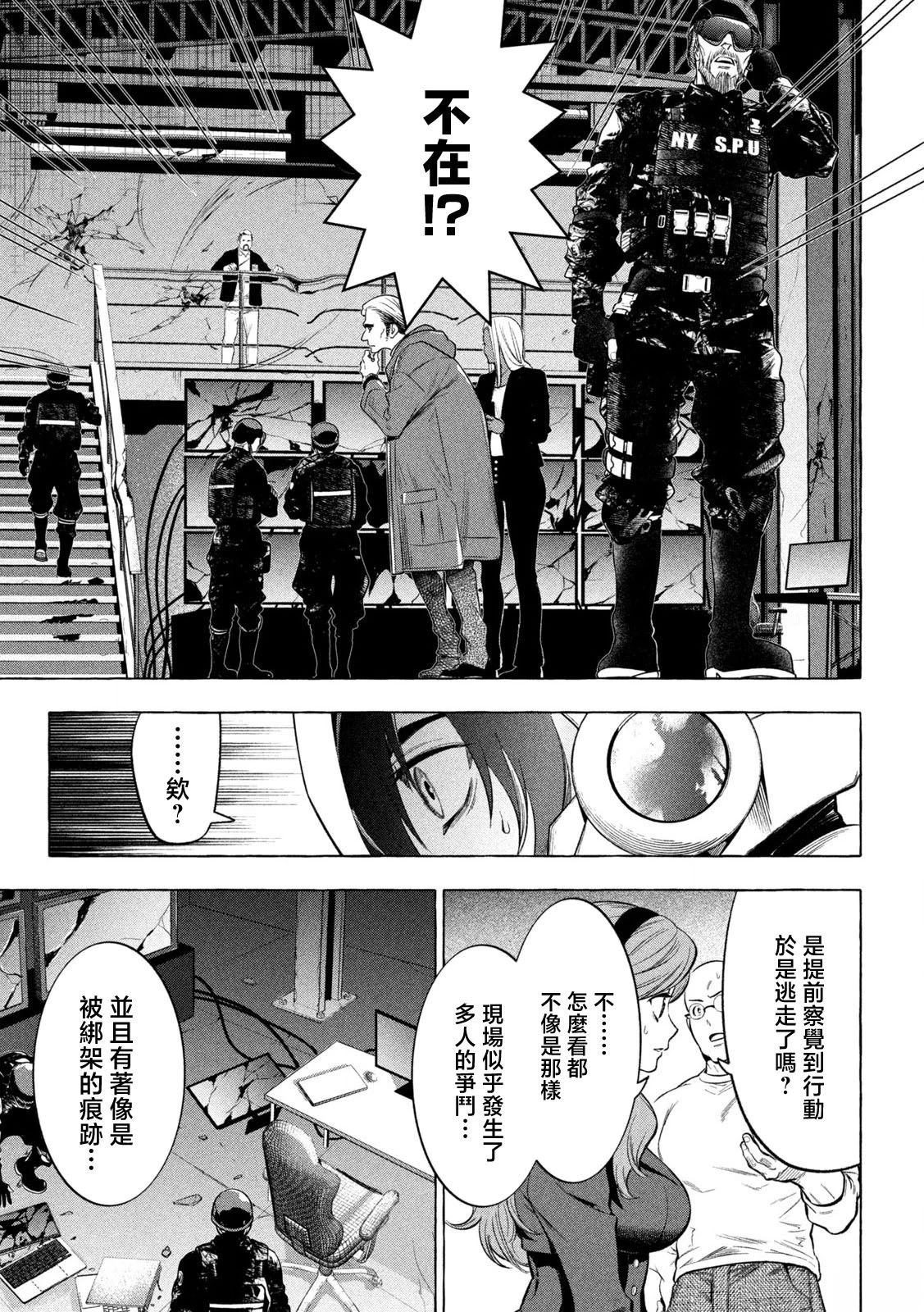 第11话2